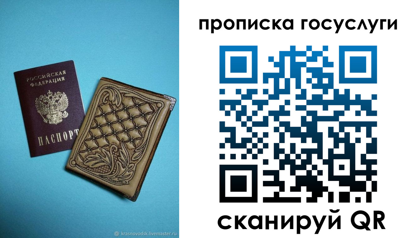 временная регистрация поиск в Можайске